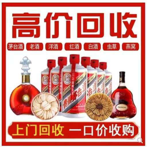茂县回收茅台酒